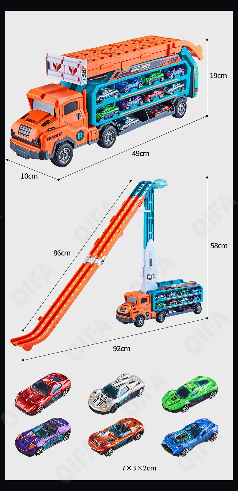 Гоночный автотрек