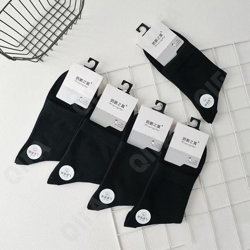 Мужские Носки