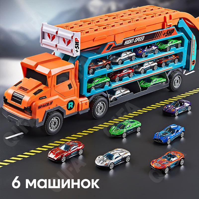 Гоночный автотрек