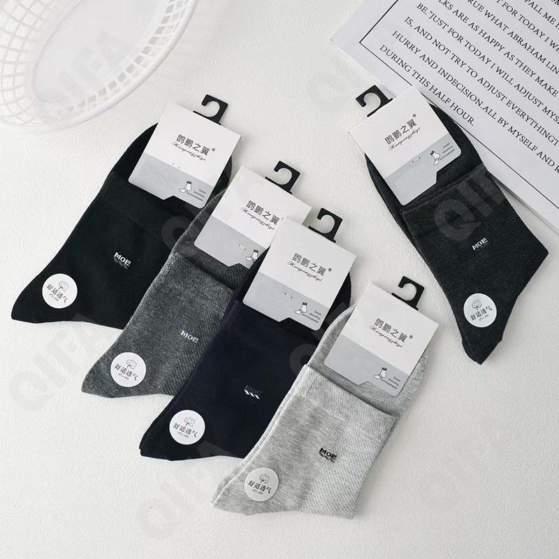 Мужские Носки