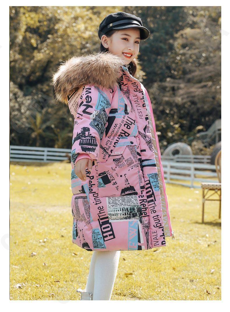 Детский Пуховик CC2361_D8970_235_2576_53