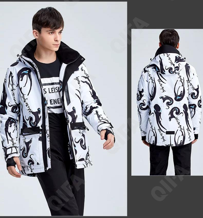 Мужская Горнолыжная куртка CC3764_WHJA123Y-1