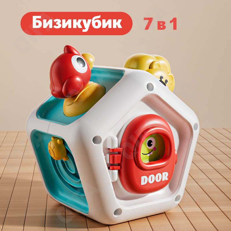 Развивающая игрушка