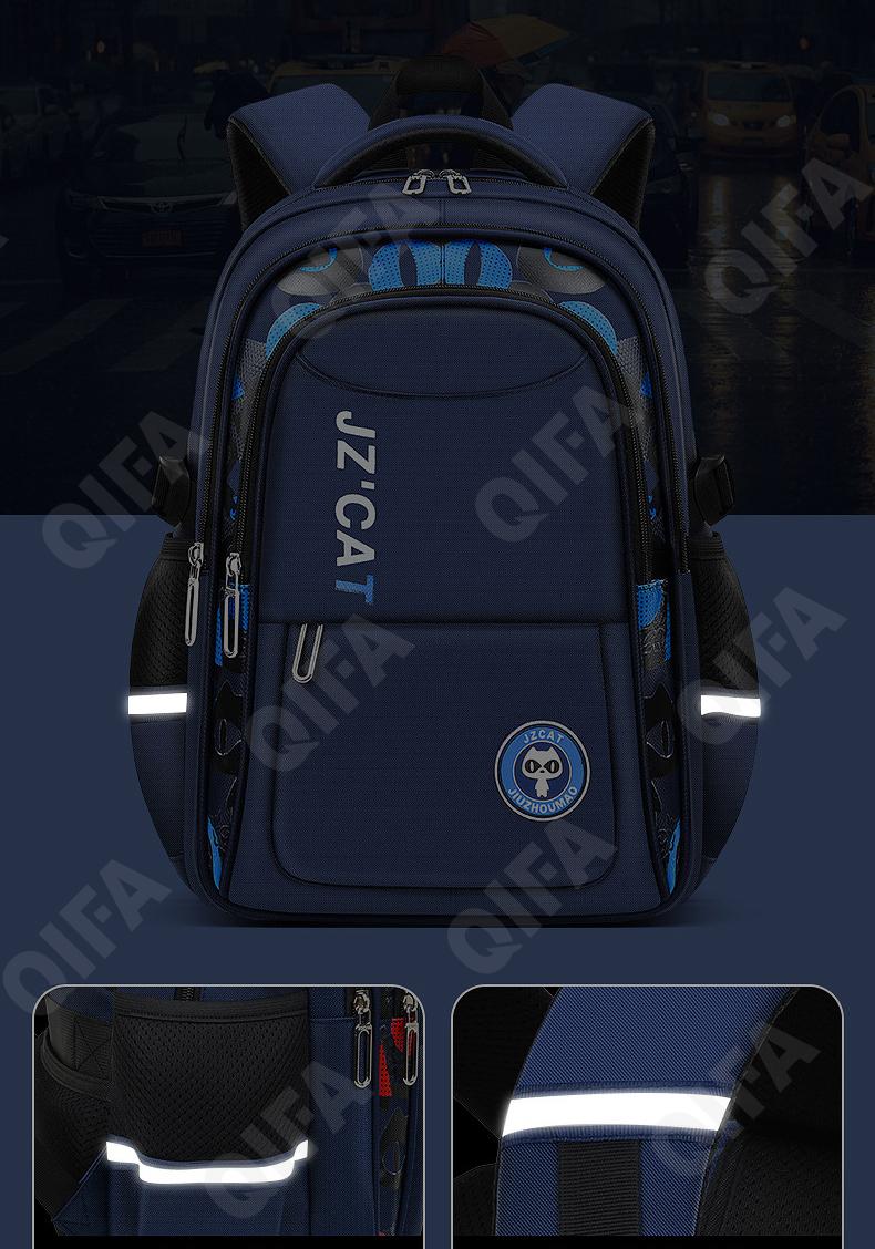 Детский Ранец CC110_LZJ-4584B-4