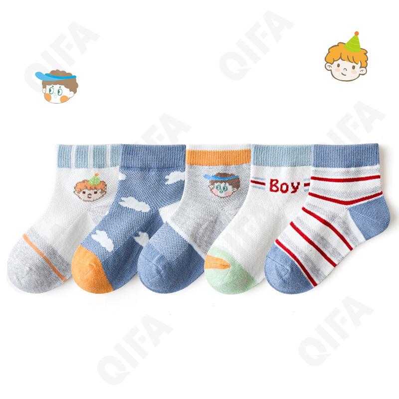 Детские Носки CC1628_ML23-311-1