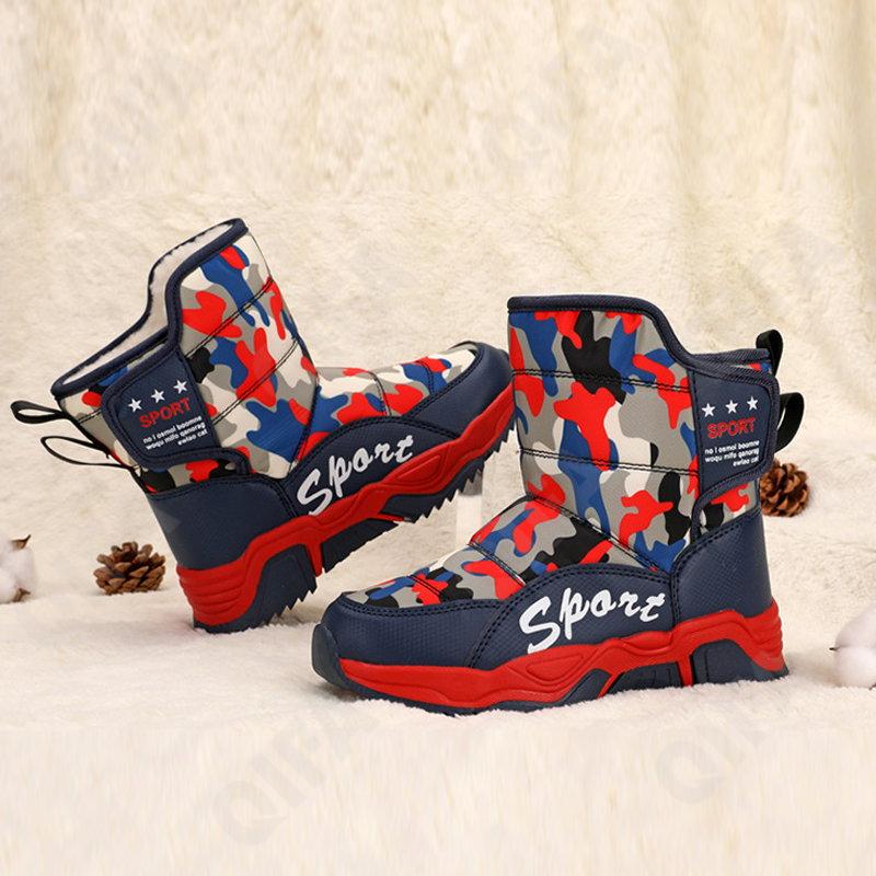 Детские Дутики