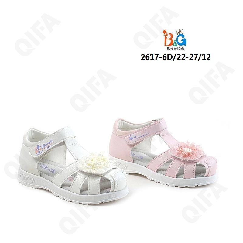 Детские Сандалии
