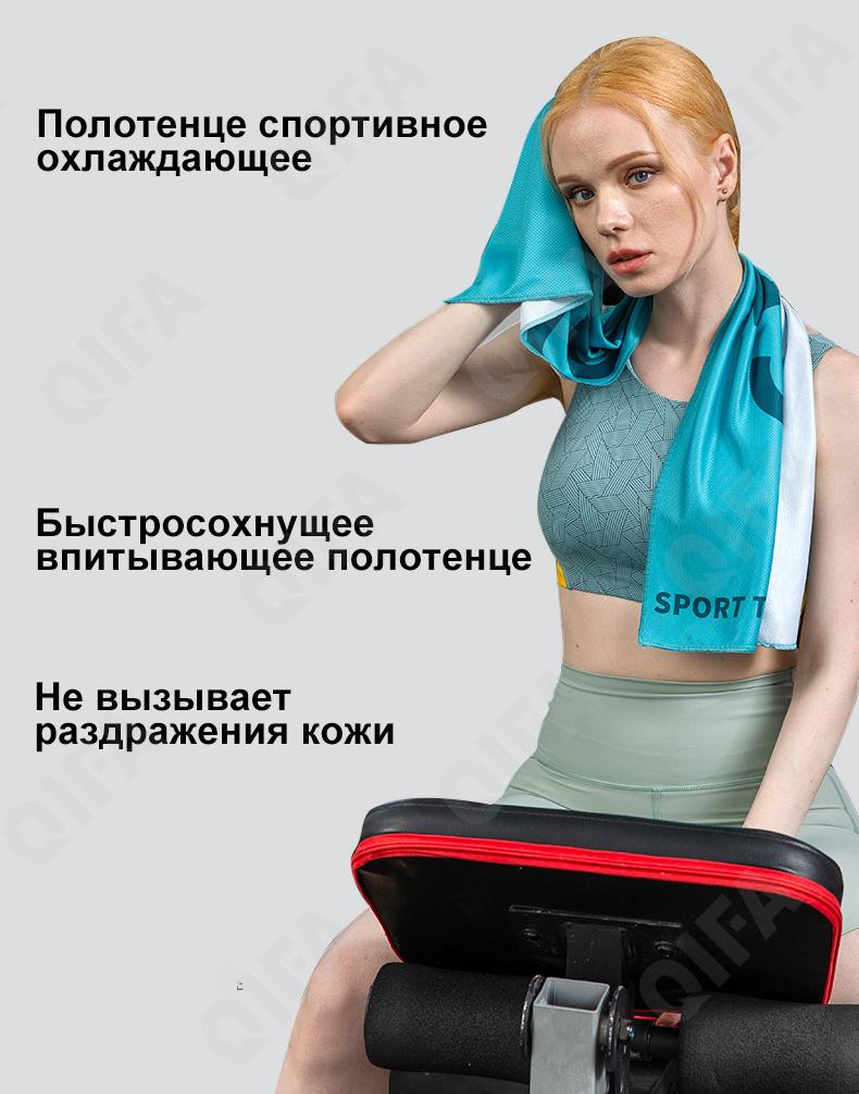 Спортивное полотенце CC3829_MJ2-6