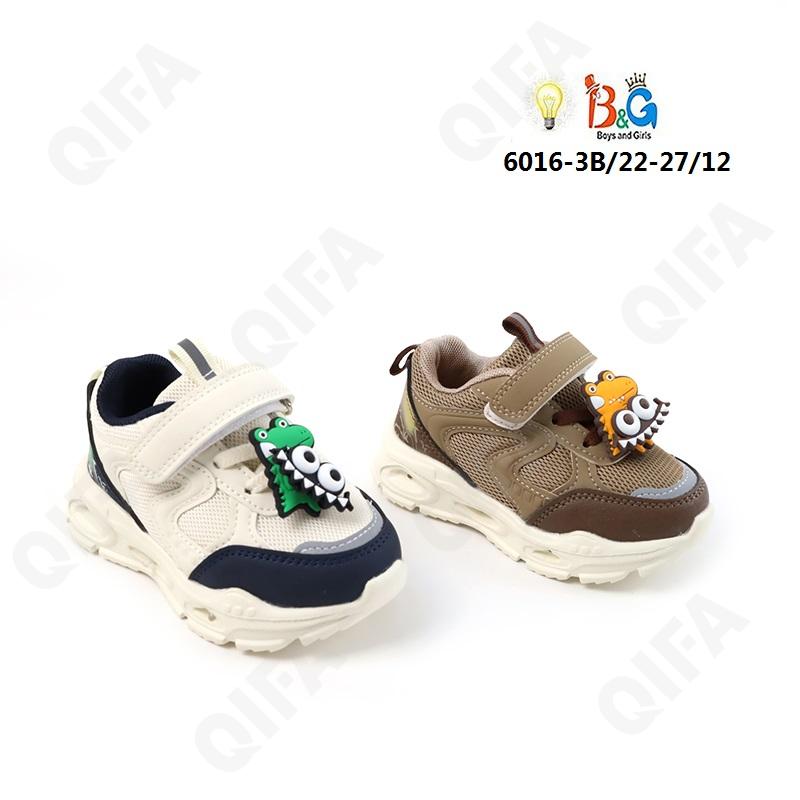 Детские Кроссовки