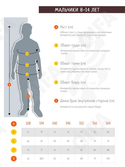 Детская Футболка CC5772_F6390_3548_1821_85