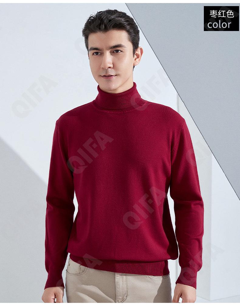 Мужская Водолазка CC3313_MYJY-GFL