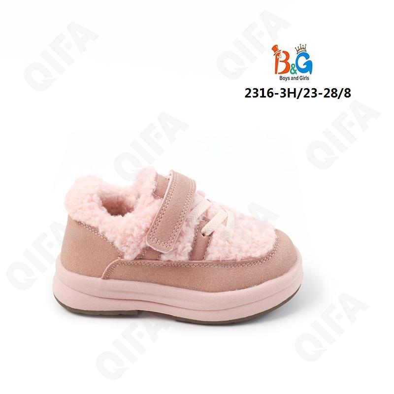 Детские Ботинки