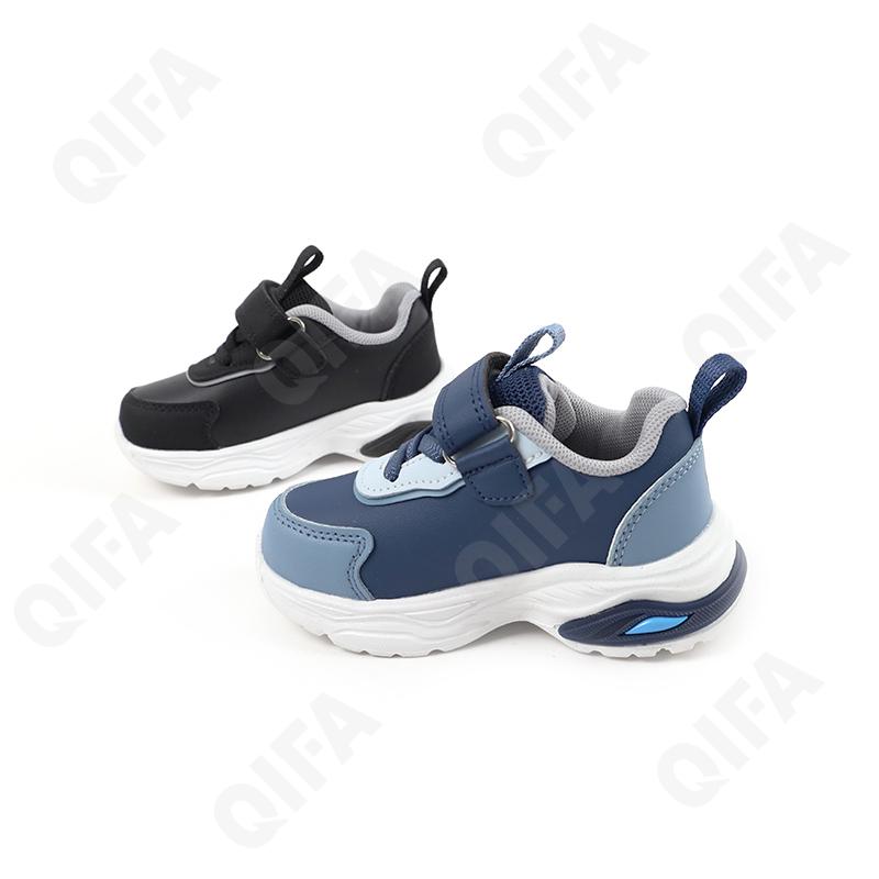 Детские Кроссовки