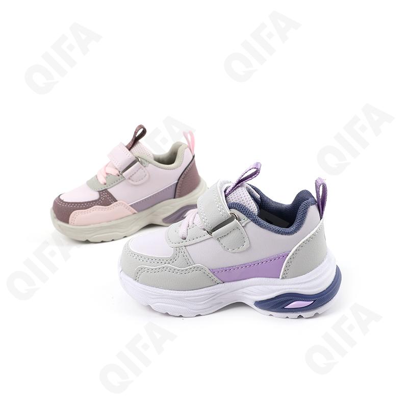 Детские Кроссовки