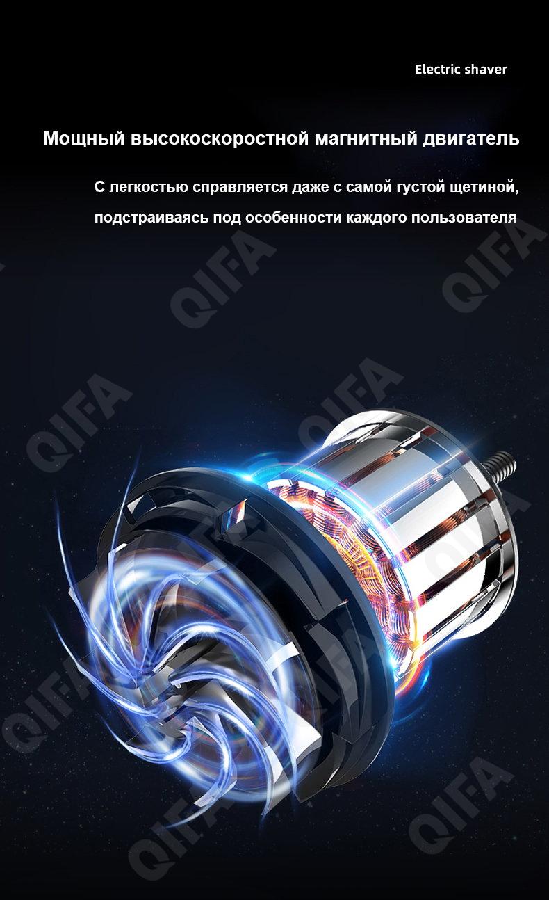 Электробритва CC4093_MS-2203-1