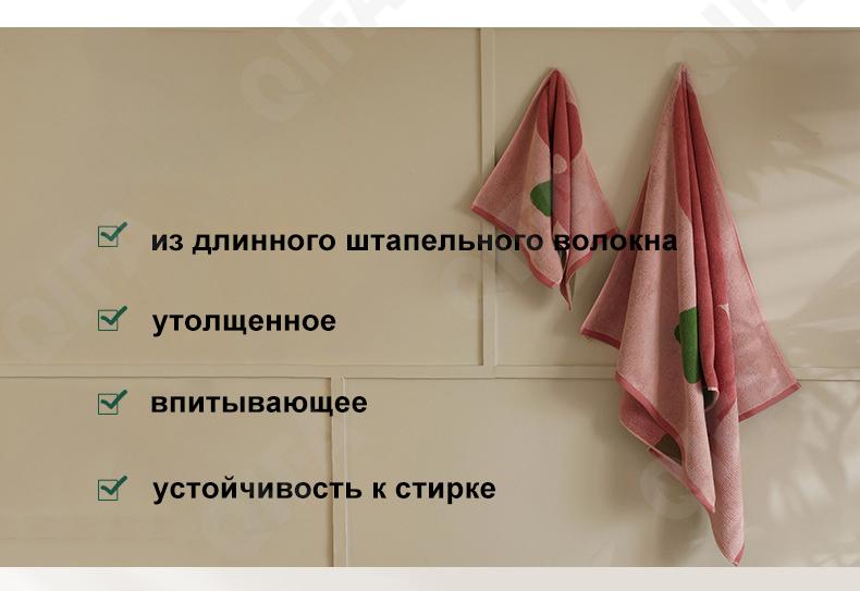 Лицевое полотенце CC3863_DYJX02-2