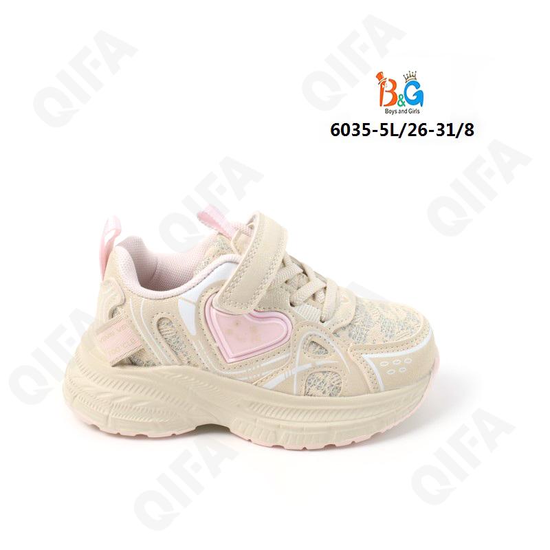 Детские Кроссовки