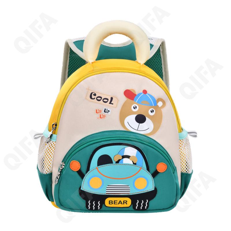 Детский Рюкзак