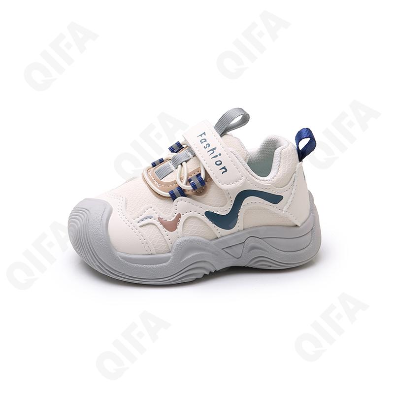 Детские Кроссовки