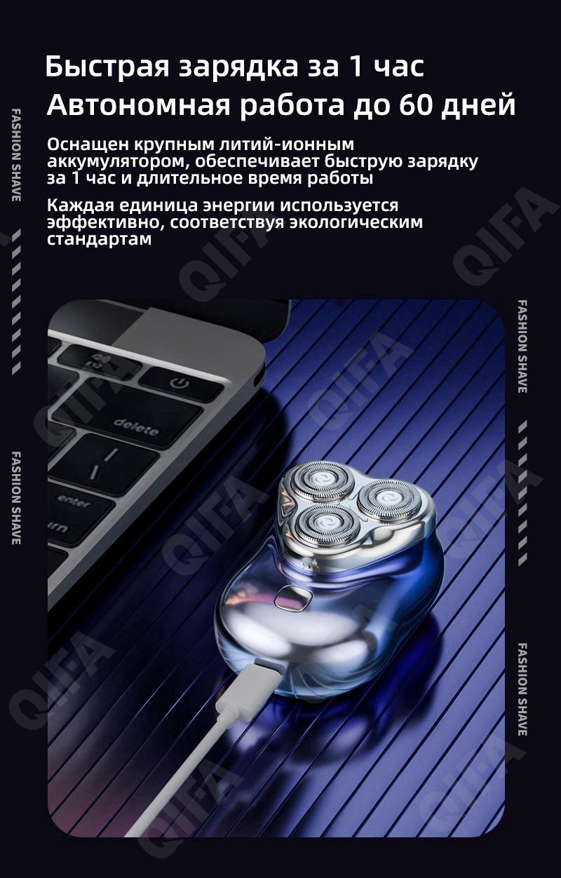 Электробритвы CC4091_T3-1