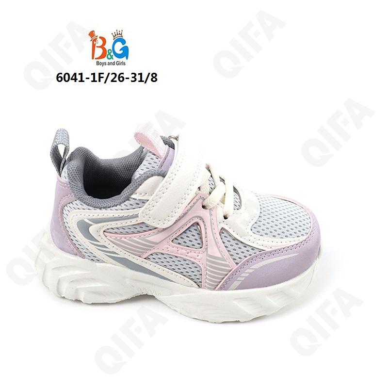 Детские Кроссовки