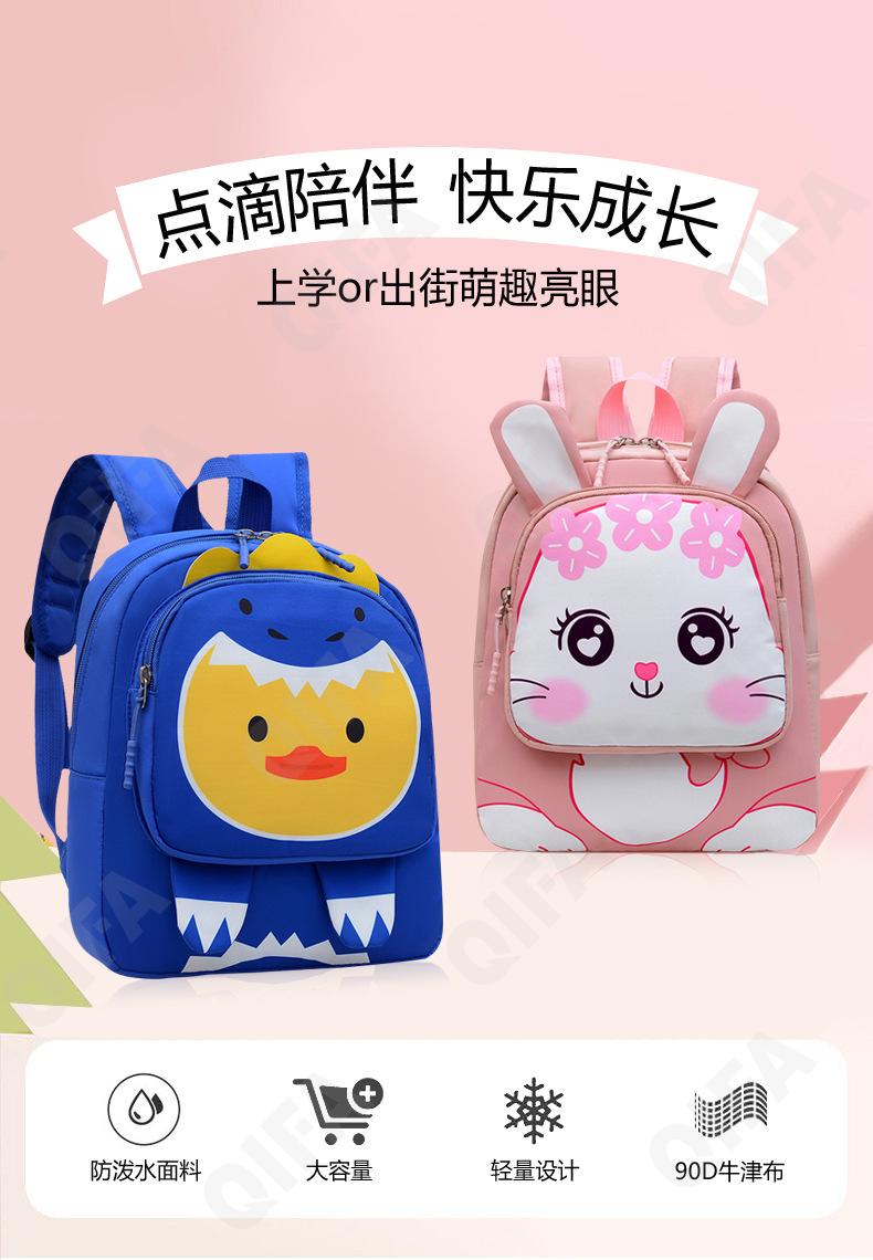 Детский Рюкзак CC423_10336-6