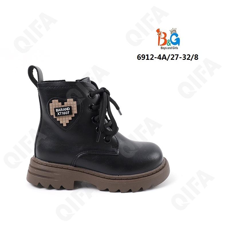 Детские Ботинки