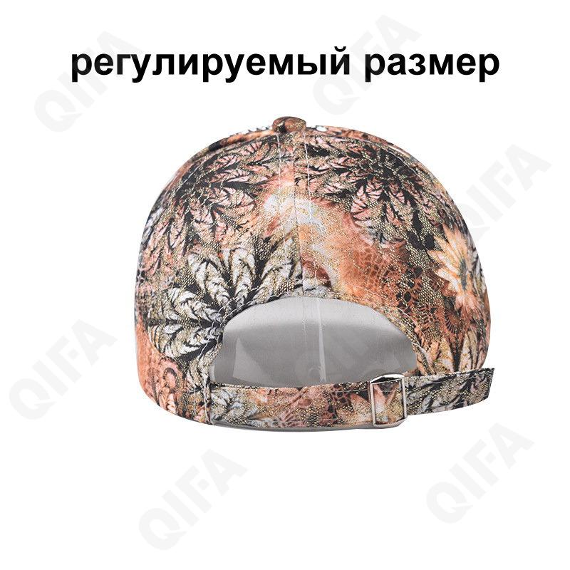 Женская Бейсболка CC3652_3023-1