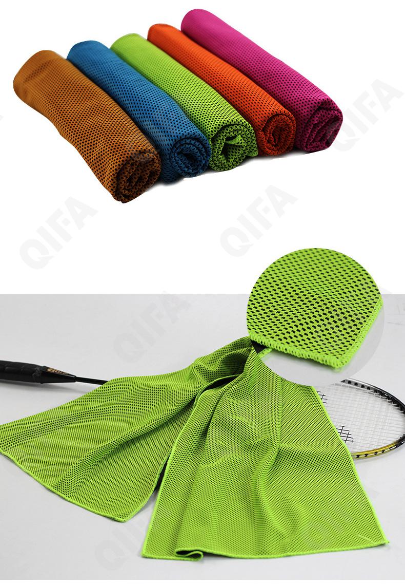 Спортивное полотенце CC1290_TD168M-23-10