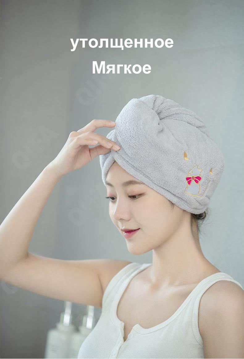 Шапка полотенце CC3831_YF168GF-3-2