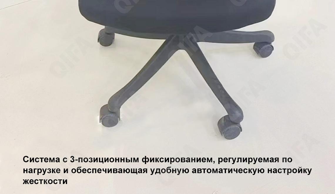 Офисное кресло CC3887_2319-1