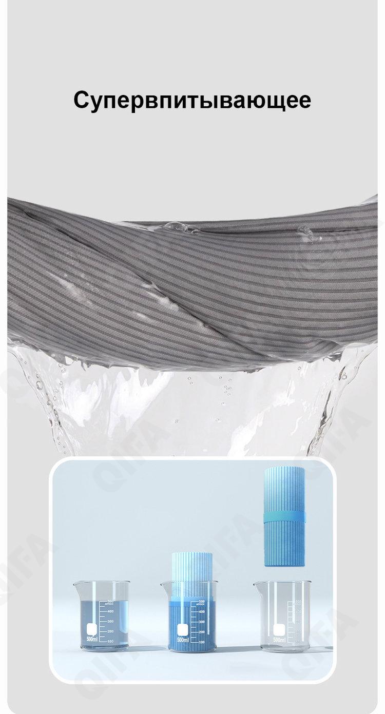 Спортивное полотенце CC4857_TKYDJ01-1 Спортивное полотенце CC4857_TKYDJ01-1