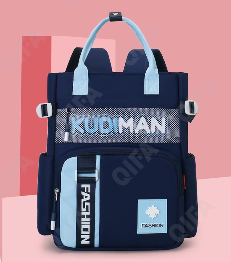 Детский Рюкзак RC688_605B-1