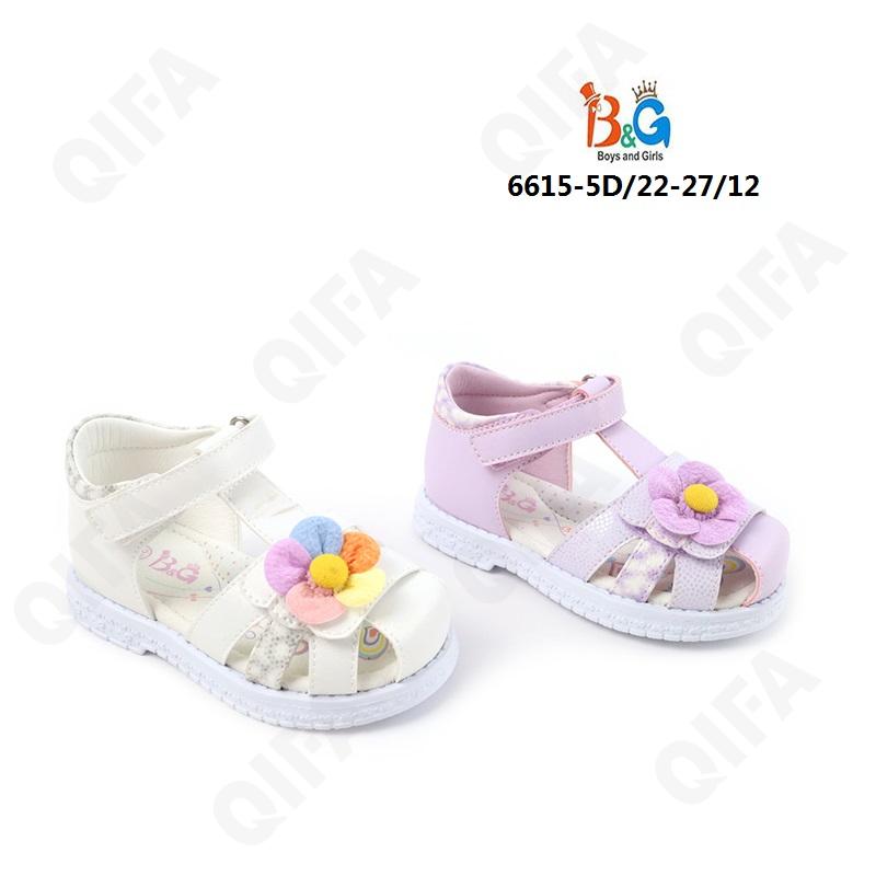 Детские Сандалии