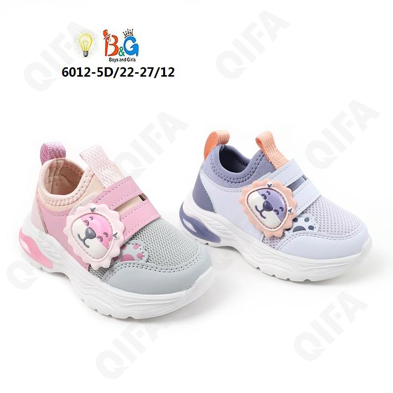 Детские Кроссовки