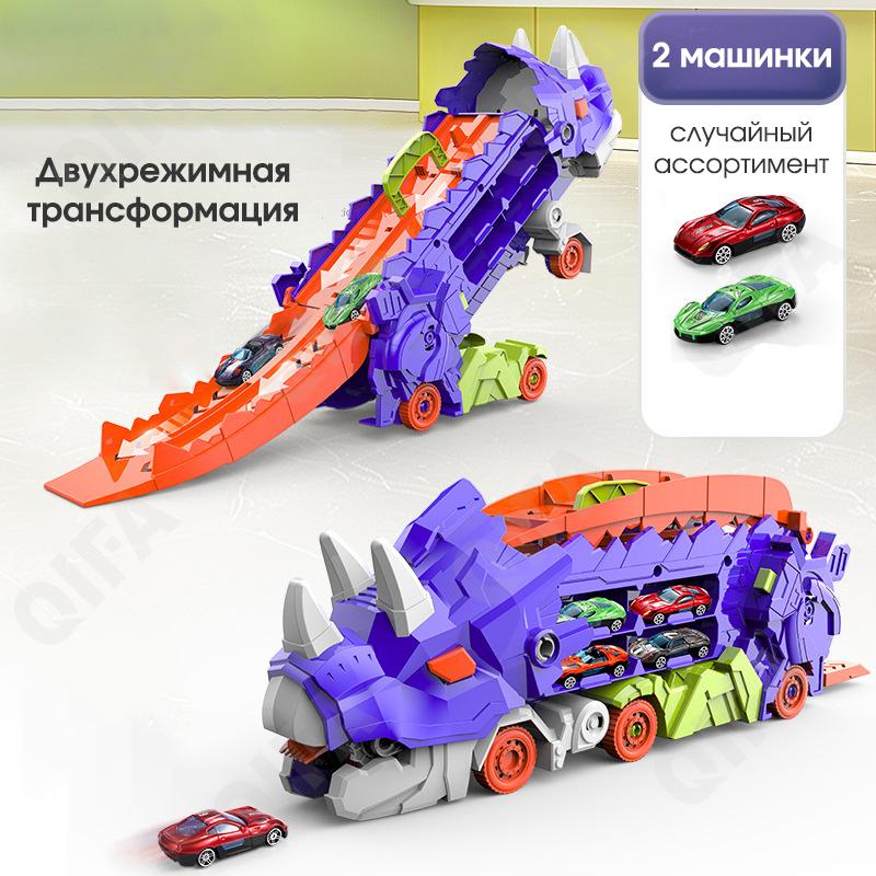 Гоночный автотрек
