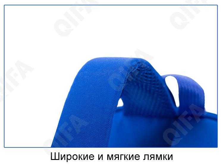 Детский Ранец CC2434_1-3