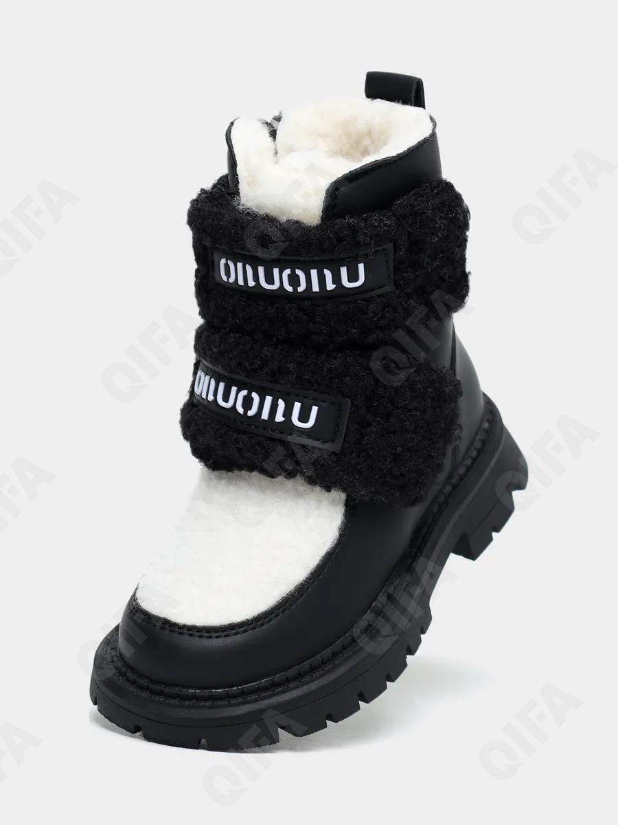 Детские Ботинки
