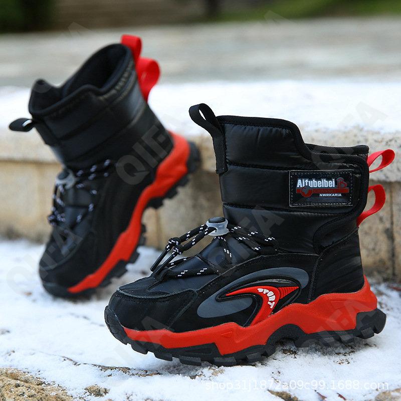 Детские Дутики