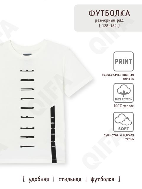 Детская Футболка CC5772_F6388_226_1821_43