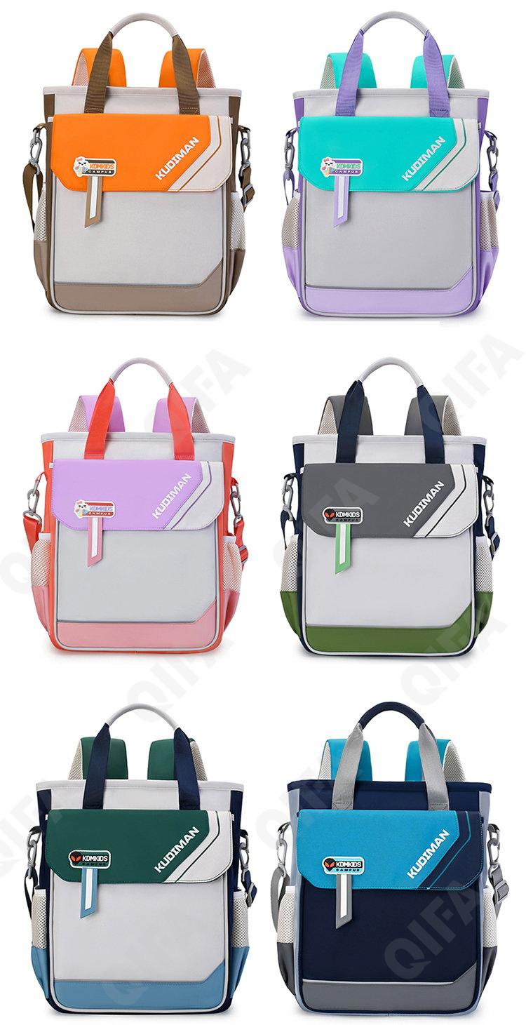 Детский Ранец RC688_631-6