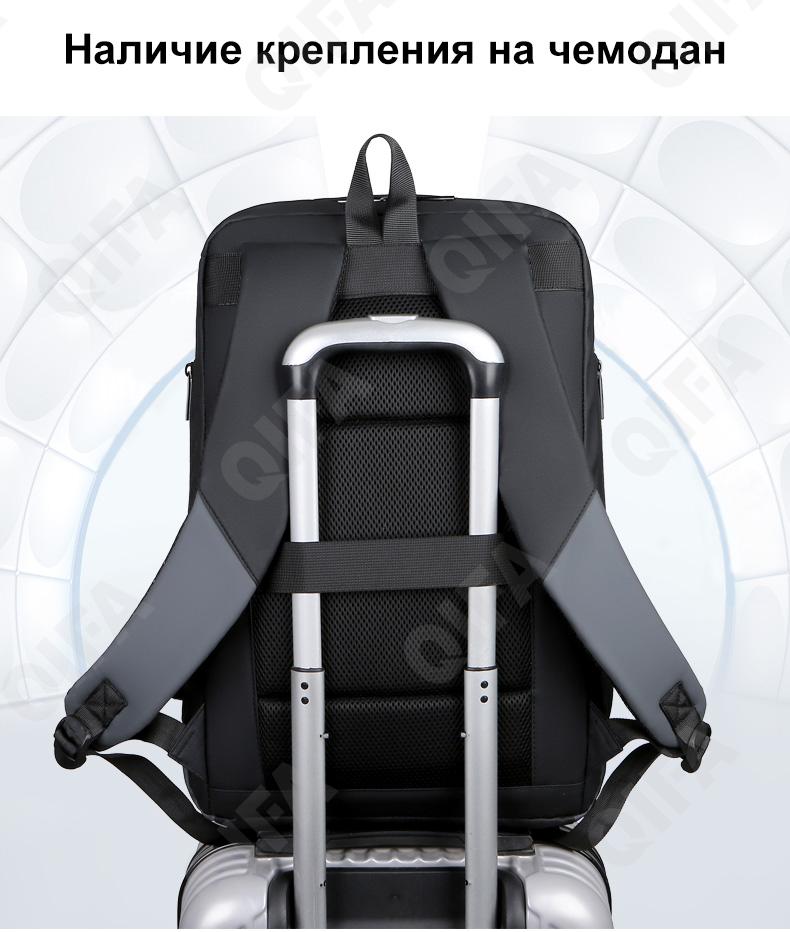 Мужской Рюкзак CC2988_8666-1