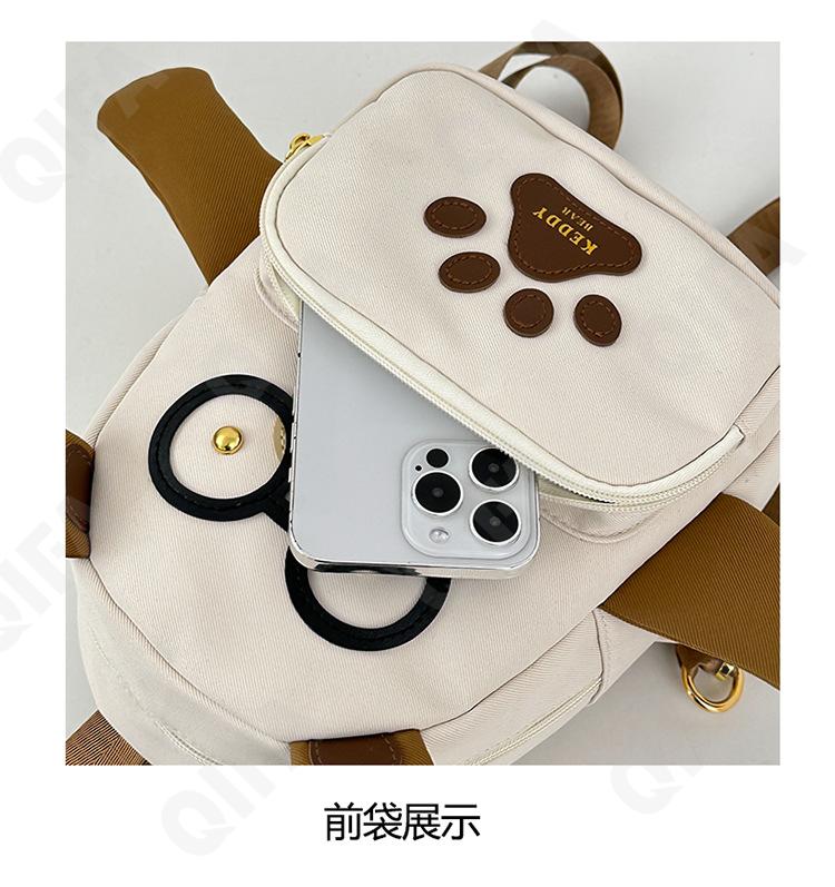 Детский Рюкзак CC423_10901-2