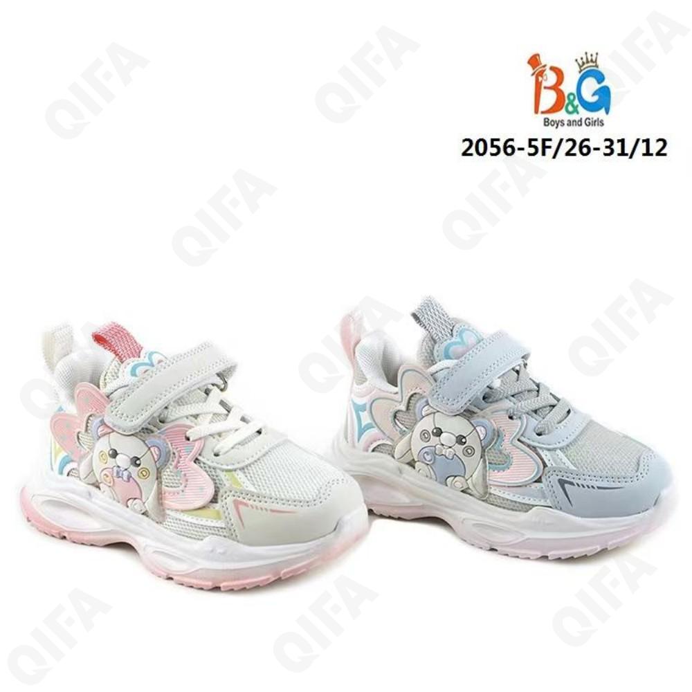 Детские Кроссовки