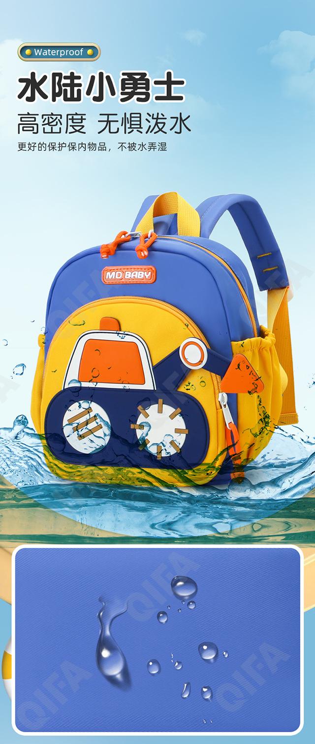 Детский Рюкзак CC423_10332-4