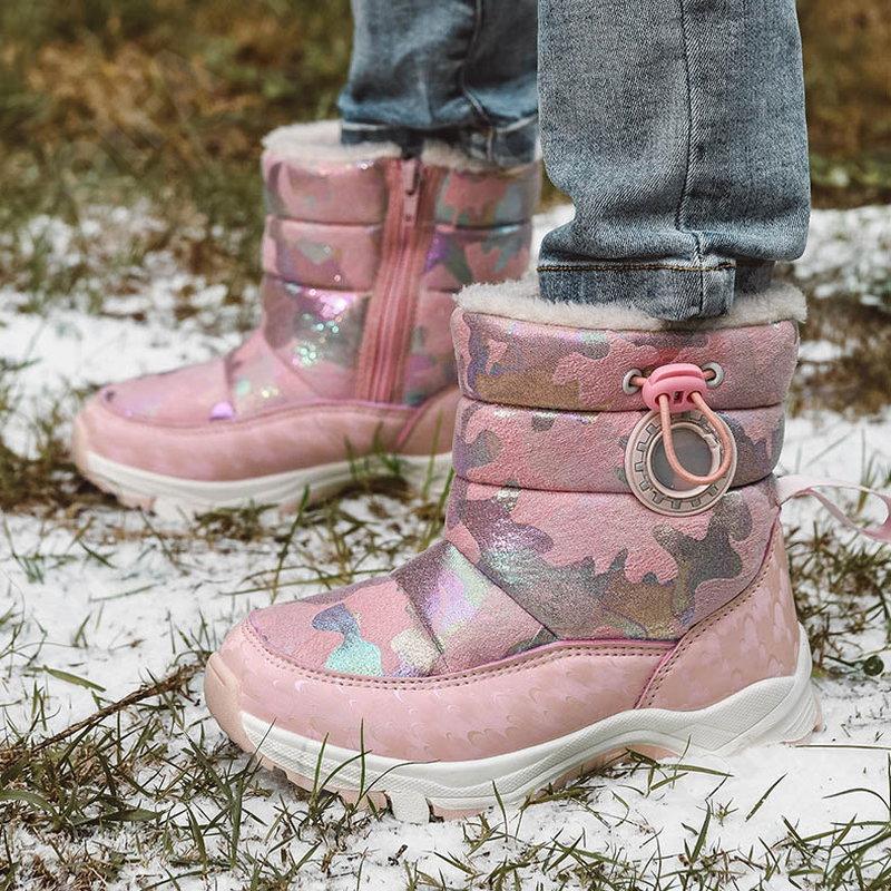 Детские Дутики