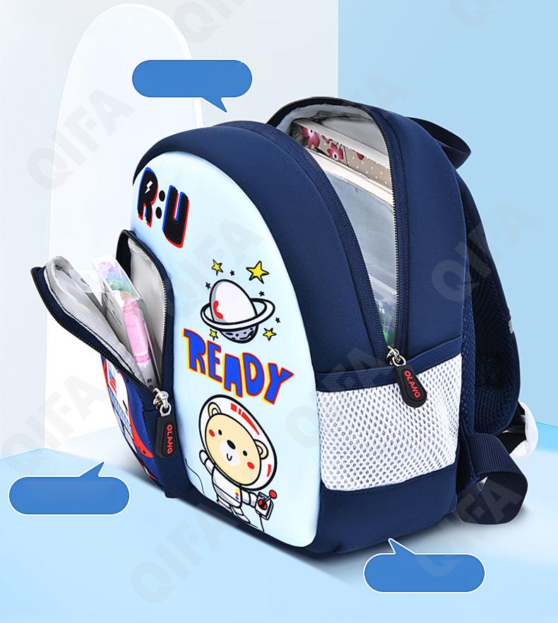 Детский Рюкзак CC2826_YY6183B-1