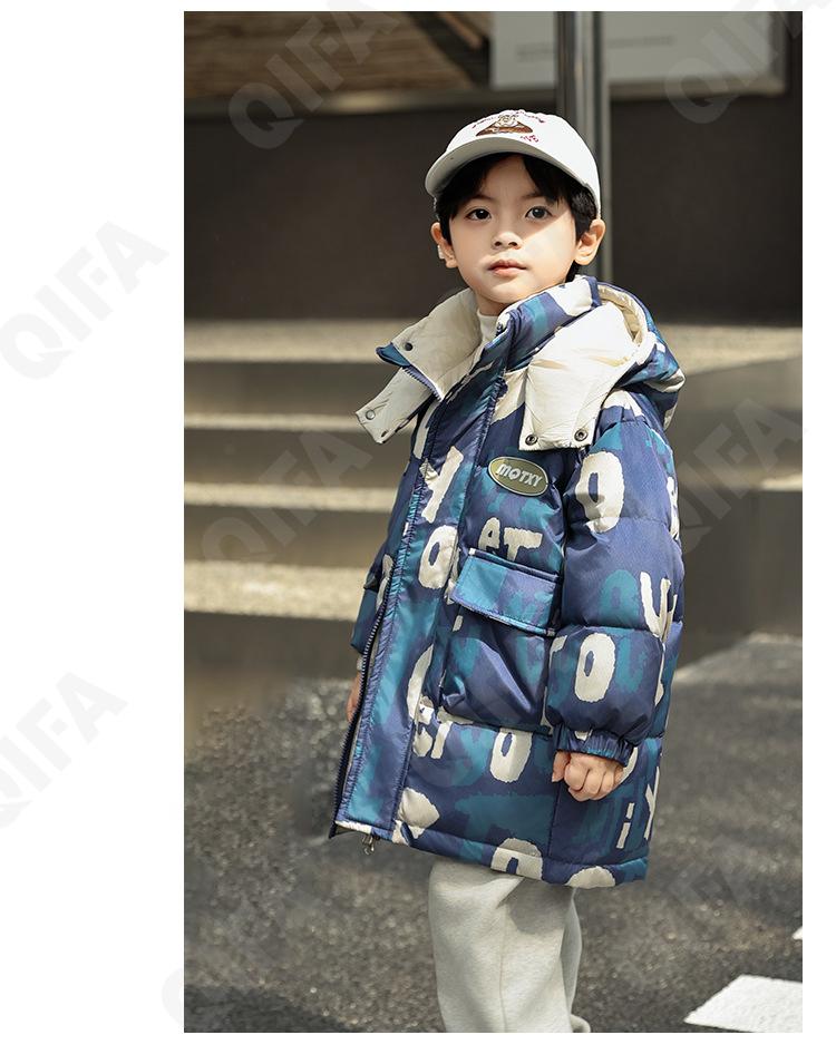 Детский Пуховик CC2361_TXY8816_231_2575_84