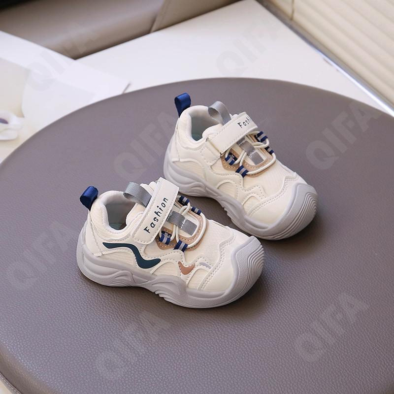 Детские Кроссовки