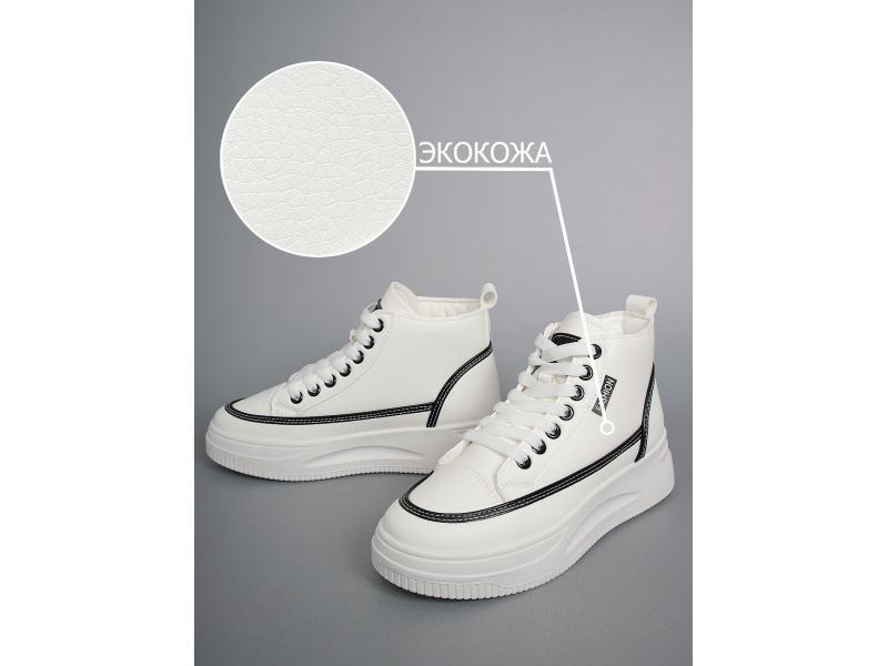 Кеды RT_bld22-3-951468